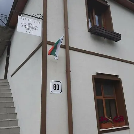 Penzion родопчани старцево *
