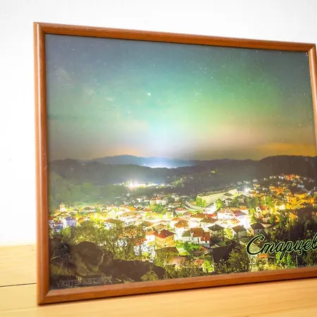 родопчани старцево Gasthuis